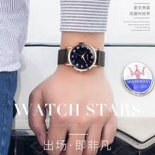 手表男学生韩版潮流个性新概念星空夜光炫酷全自动非机械石英男表